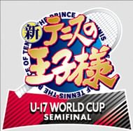 The preview image featuring the colors of Japan and Germany (Image via M.S.C/Studio Kai)